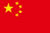 Anonymous-Flag-of-Chinese